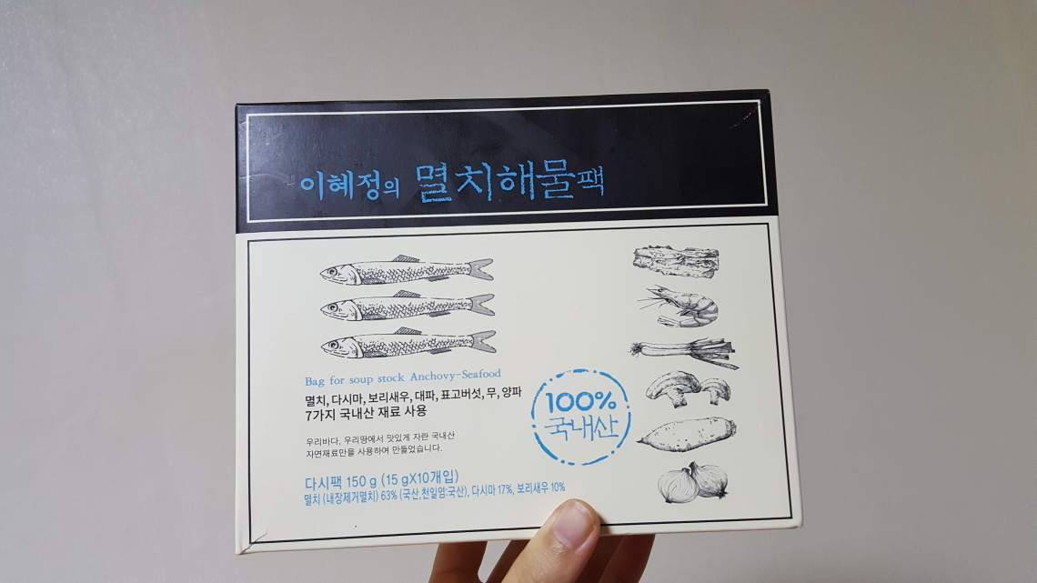 Korean Soybean Paste Soup_stock sachet